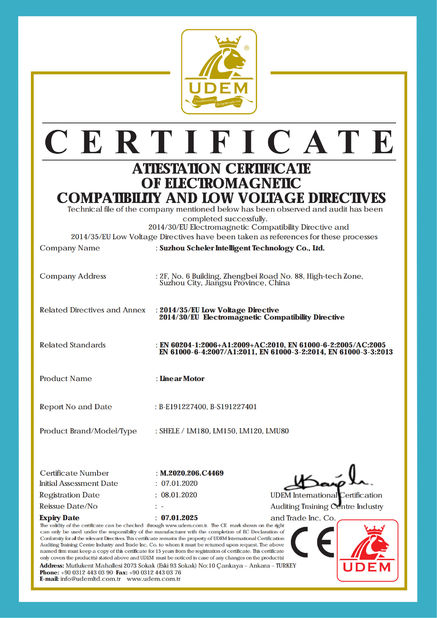 China SXEGL Intelligent Technology Co., Ltd. certification